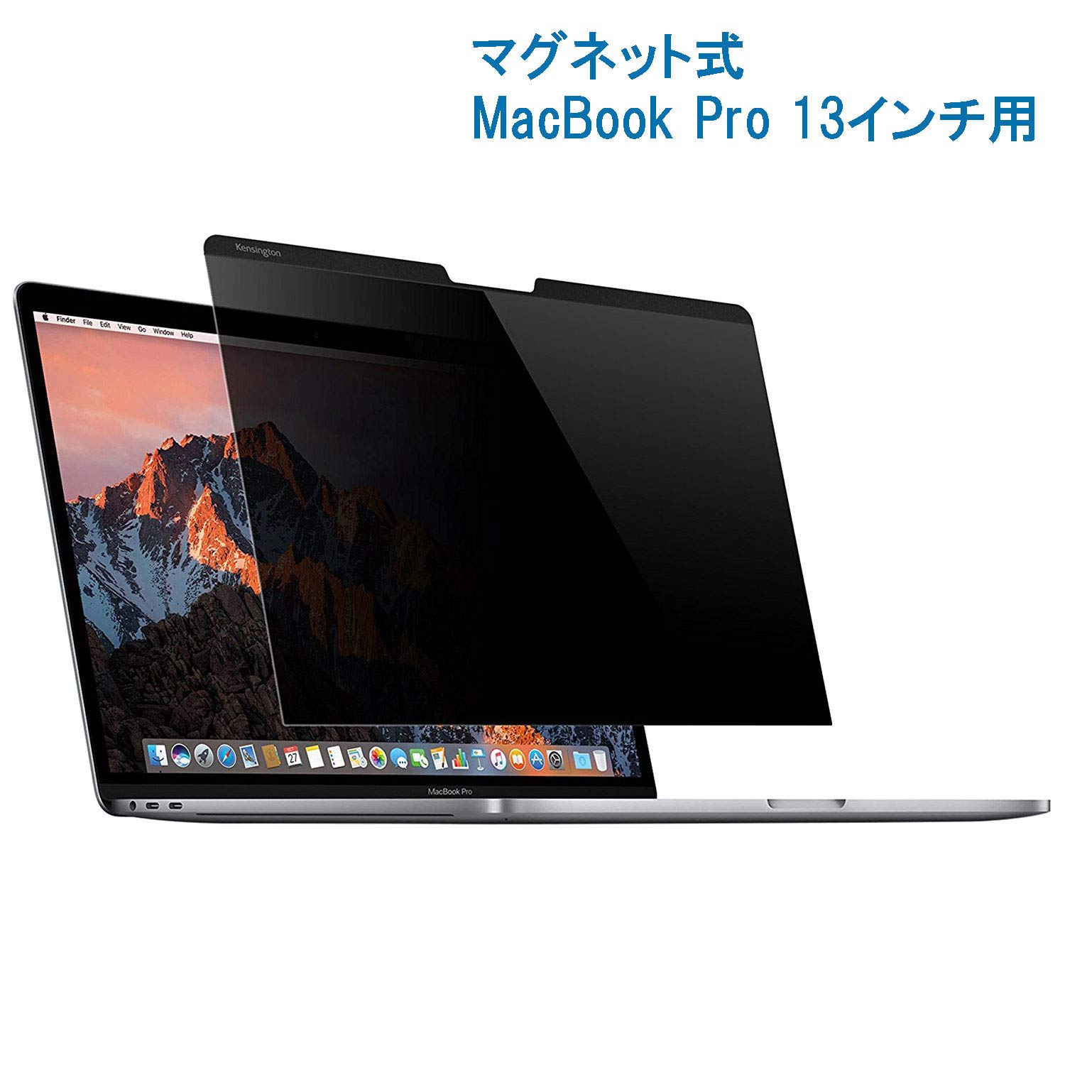 Amazon.co.jp: Kensington MP13M APPLE MacBook Pro13 Privacy Screen