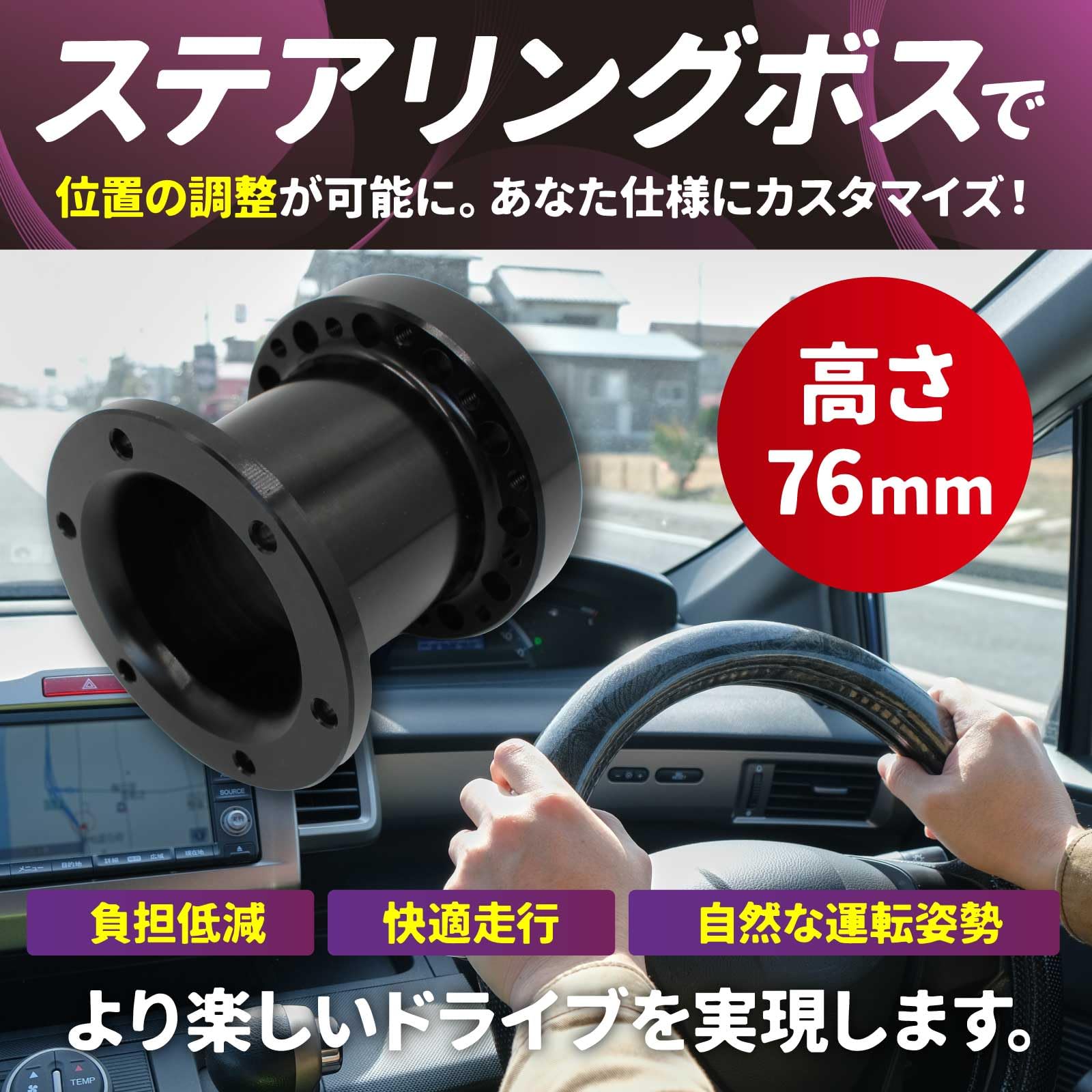 クイックリリース　ボススペーサー　セット　アルミ削り出し Amazon | Funriche ステアリング ボス スペーサー 76mm アルミ 汎用