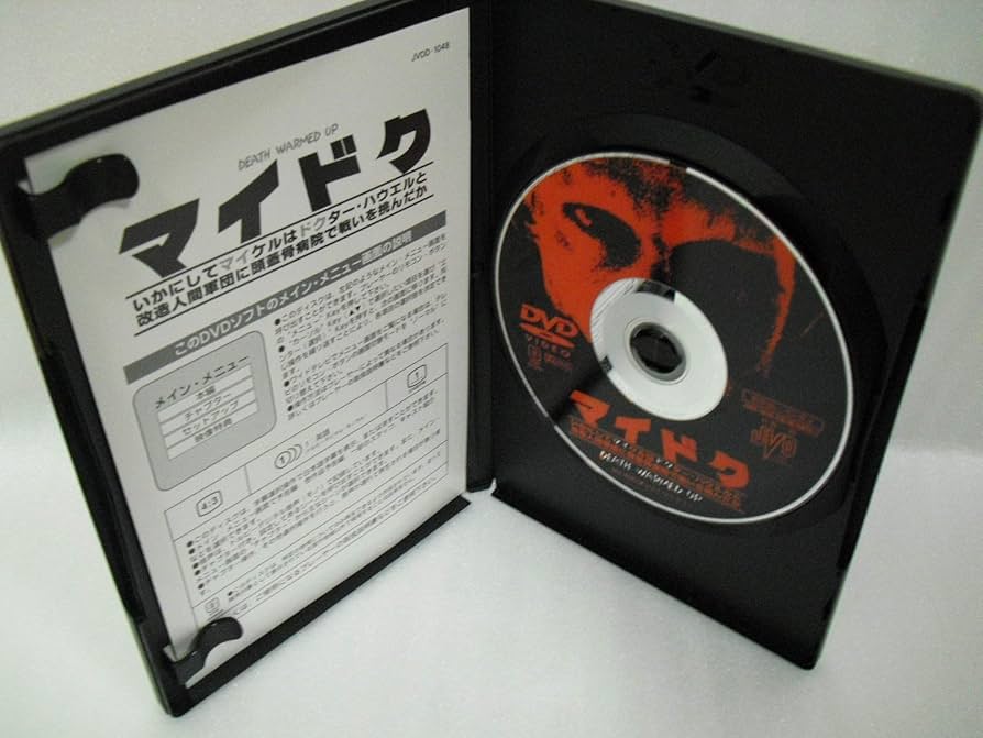 Amazon.co.jp: マイドク～いかにしてマイケルはドクター