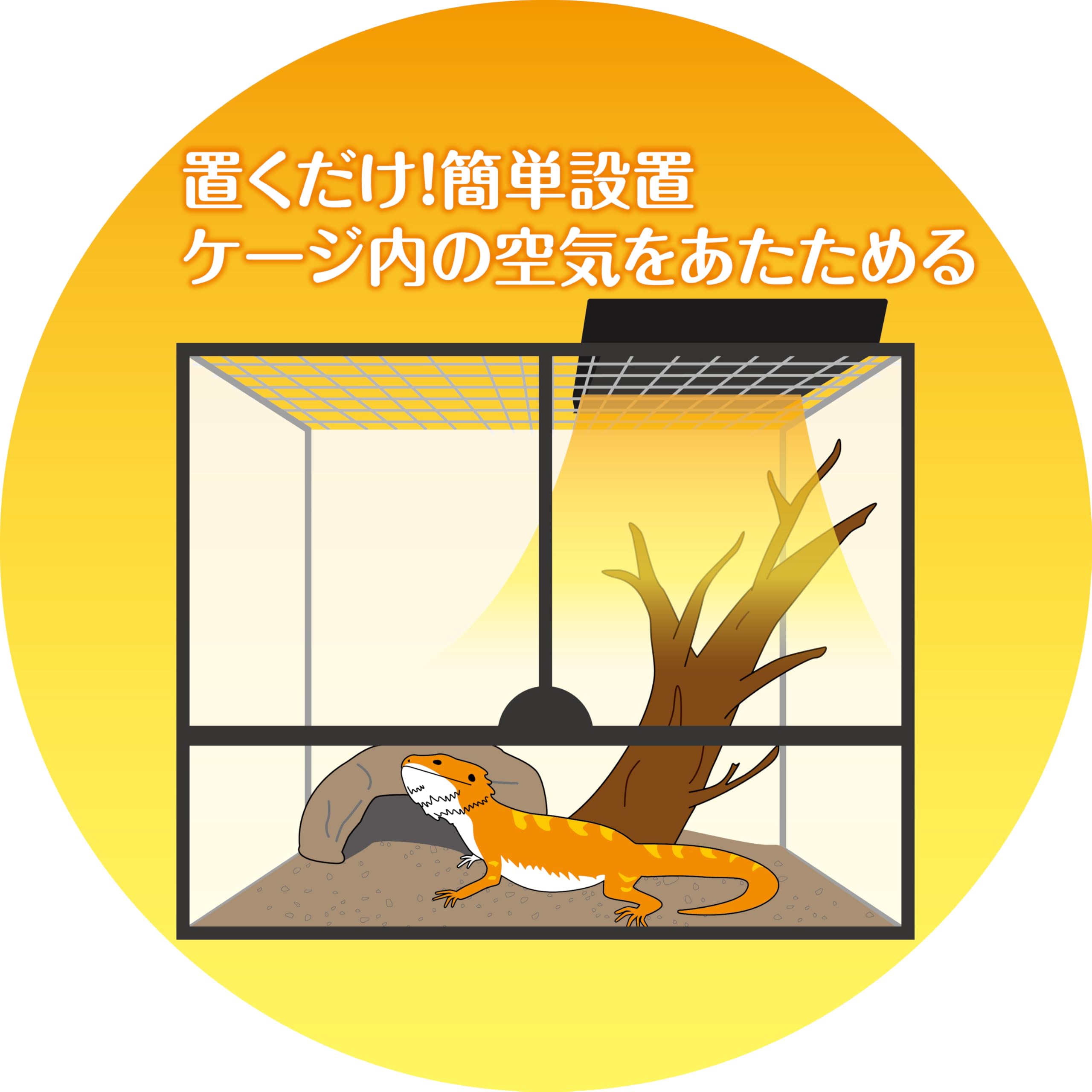 Amazon | EXO TERRA (エキゾテラ) ヒーティングトップ M 爬虫類