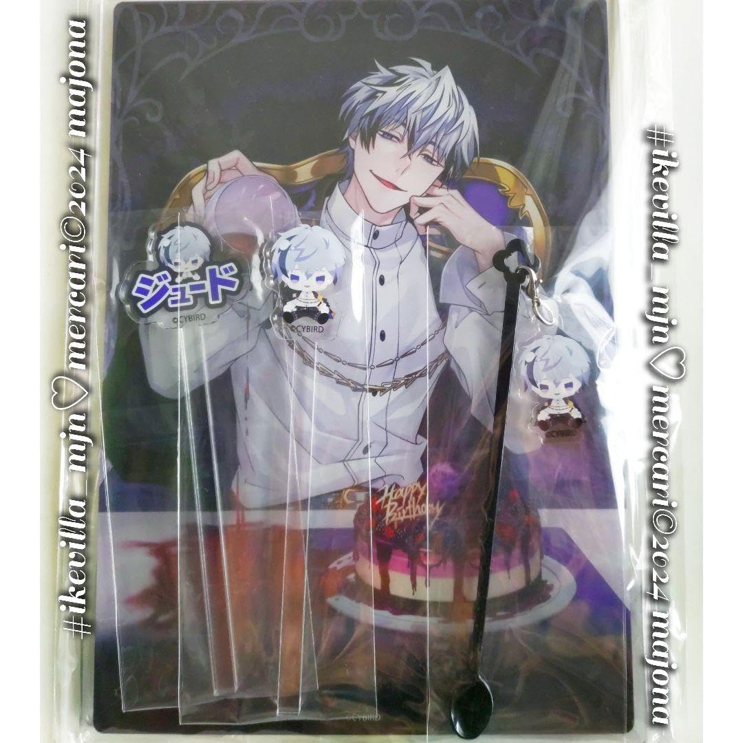 Amazon.co.jp: イケメンヴィラン ~ジュードと束の間の約束休憩セット