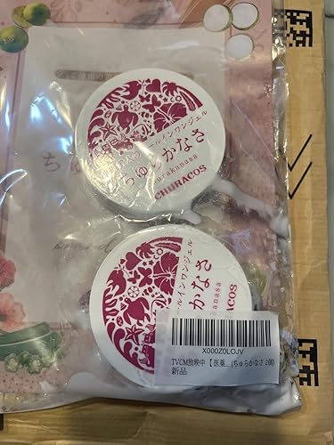 3本セット CHURACOSオールインワンジェルクリーム チュラコス（CHURACOS） わらび オールインワンジェル オールインワン 洗顔グッズ
