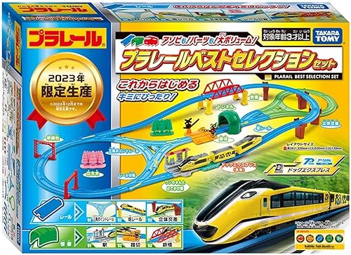Takara Tomy PLARAIL - Juego de trenes, juguetes, 3 años de edad, certificado de seguridad, aprobado por ST Mark