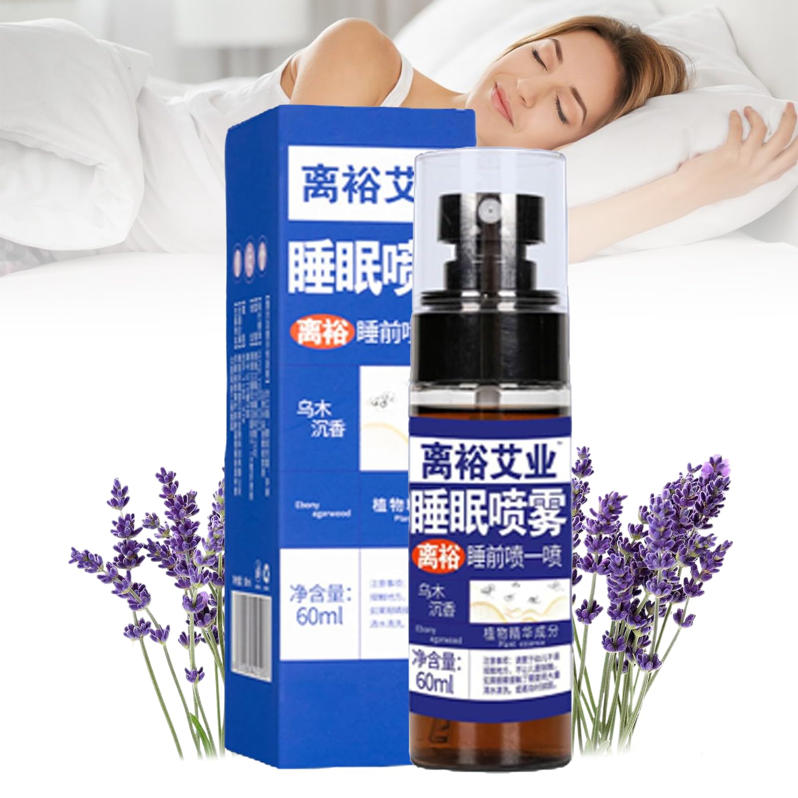 BOTOWI Wu Mu Chen Xiang Sleep Mist- Sleep Aid Spray, Oud Agarwood Sleep Spray, Deep Sleep Aromatherapy Sleeping Pillow Mist Spray, Deep Relax Sleep Mist, For Troubled Sleepers (3PCS)