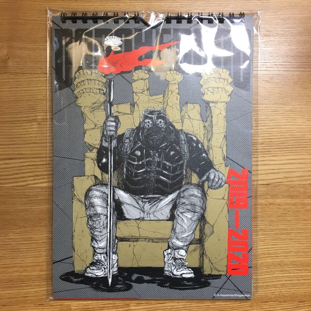 Amazon.co.jp: ドロヘドロ 描き下ろし豪華カレンダー 2019 Dorohedoro