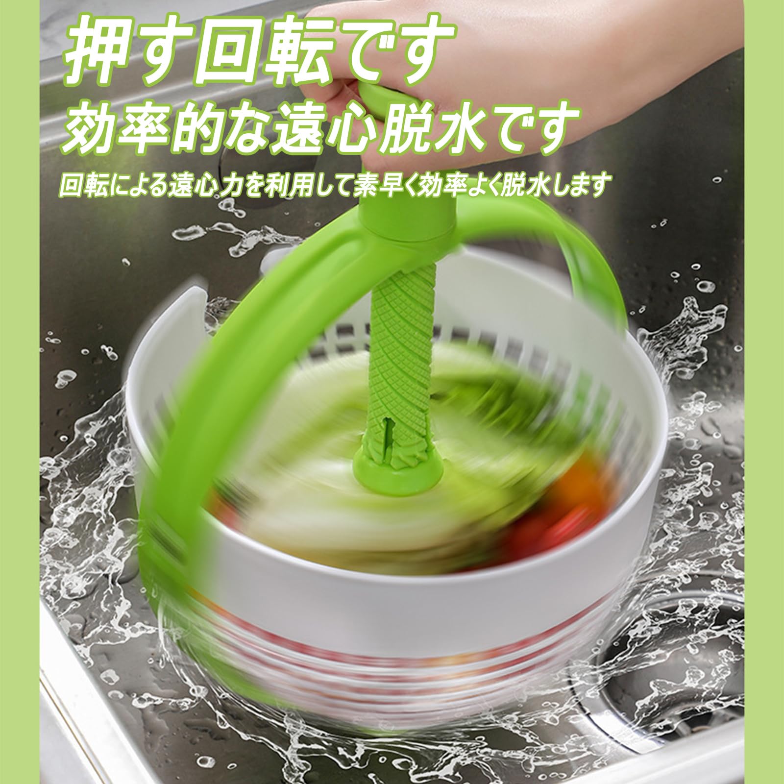 Amazon｜サラダスピナー 回転式 ザル 手動 野菜水切り器 丸洗い