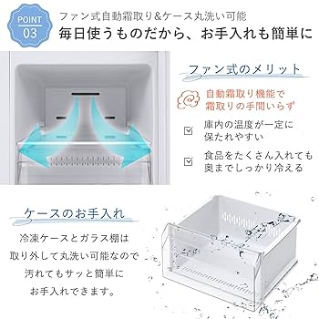 氷山　55センチ IRIS OHYAMA 冷凍庫 小型 家庭用 66L アイリスオーヤマ 奥行
