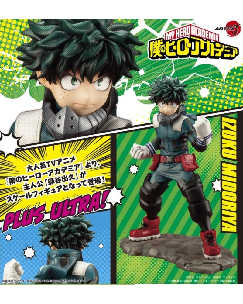 Amazon.co.jp: ARTFX J 僕のヒーローアカデミア 緑谷出久 1/8スケール 