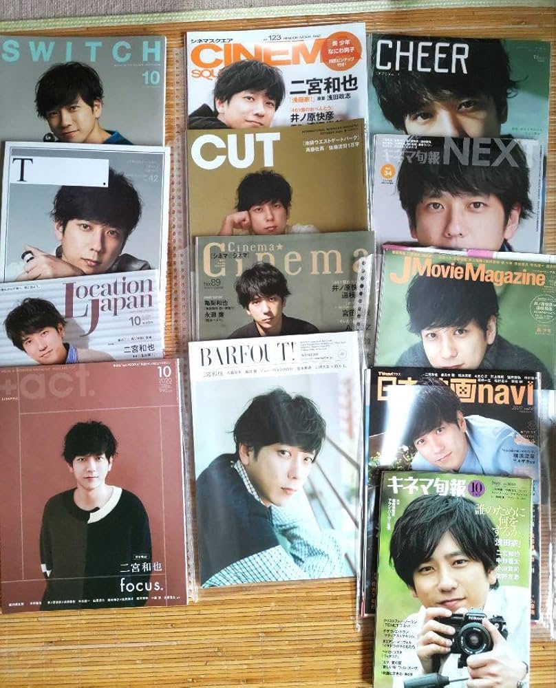 Amazon.co.jp: 1二宮和也雑誌切り抜きまとめ売り12冊 : おもちゃ