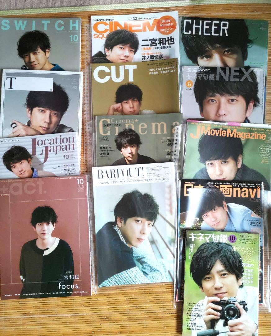 Amazon.co.jp: 1二宮和也雑誌切り抜きまとめ売り12冊 : おもちゃ