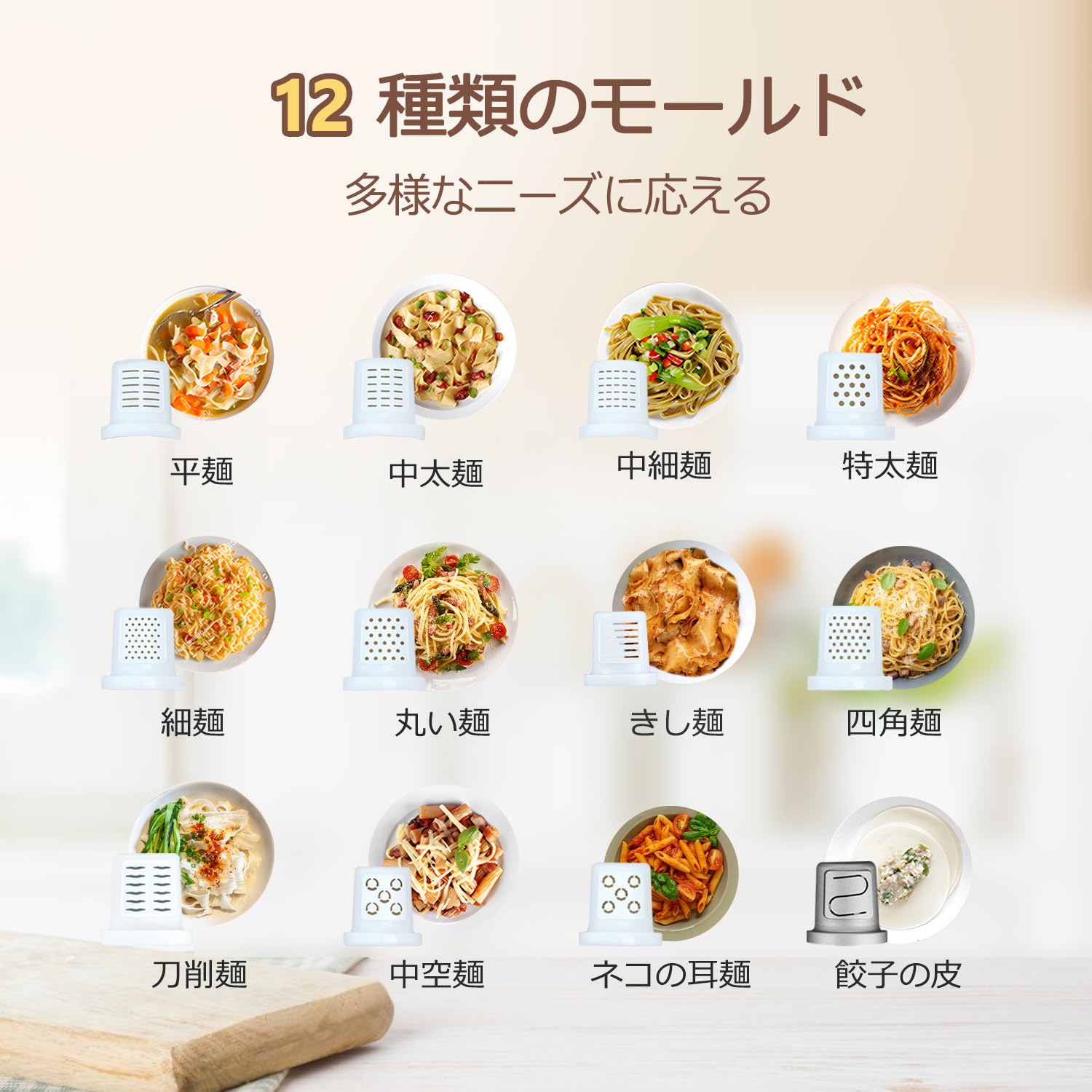 製麺機 51eNL2WJe2L._UF350,350_QL50_.jpg