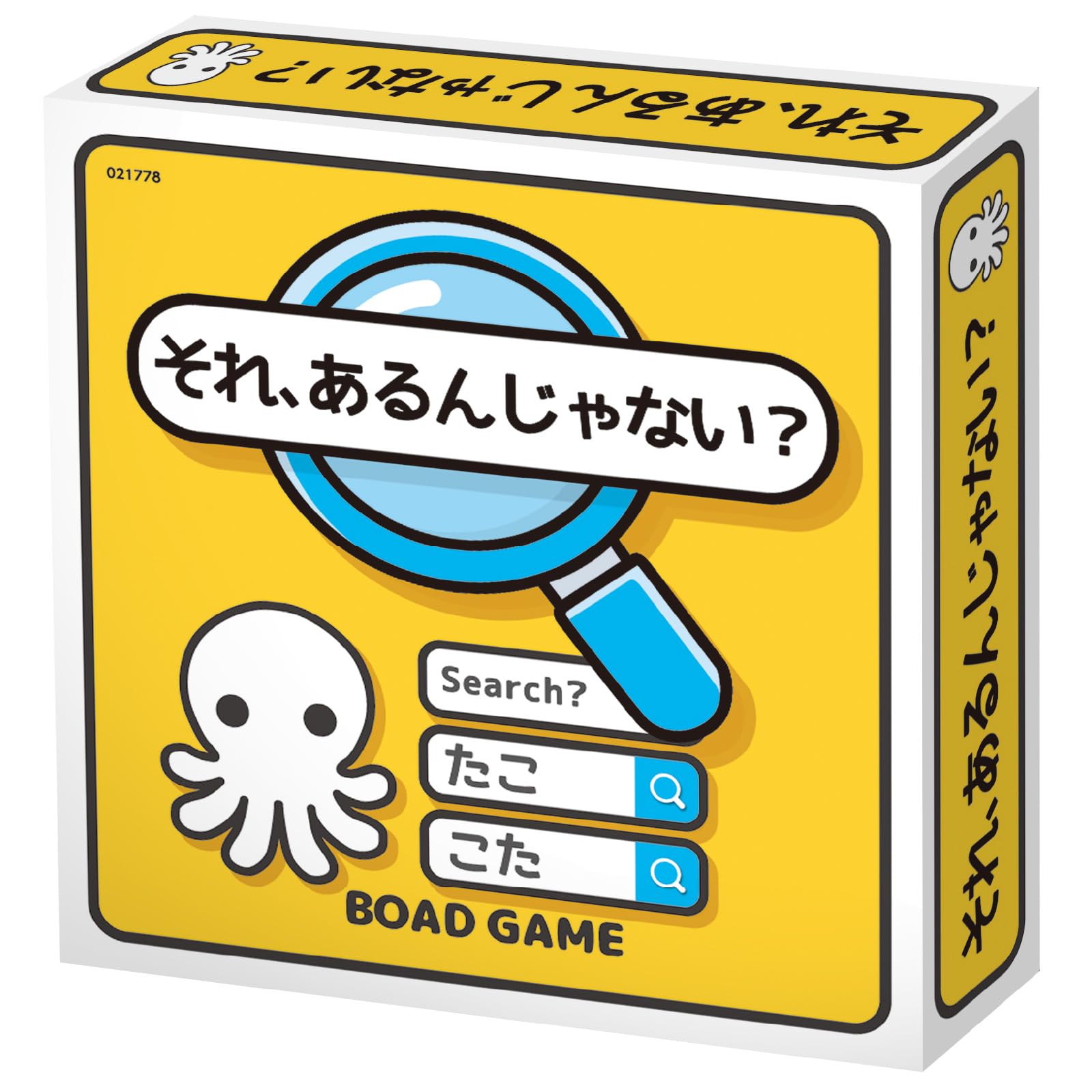 Amazon | アーテック(Artec) ボードゲーム それ、あるんじゃない