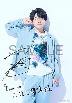 TRUE 複製サイン&コメント入りＬ判ブロマイド Amazon.co.jp: 【Amazon.co.jp限定】Image(通常盤)(複製サイン