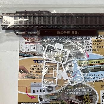 鉄道　奇跡の雑誌セット 和歌山電鐵2270系 おかでんチャギントンラッピング電車 2両