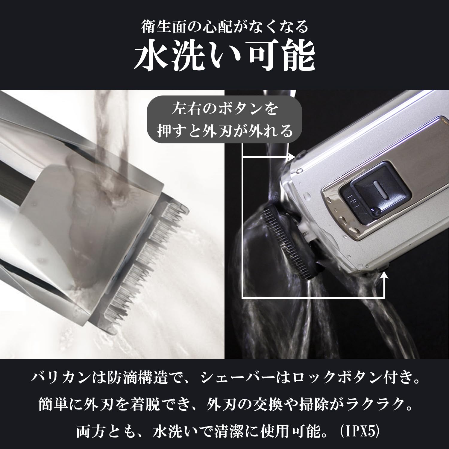 Amazon | 【セット品】 ロゼンスター 水洗い 充電交流式 バリカン