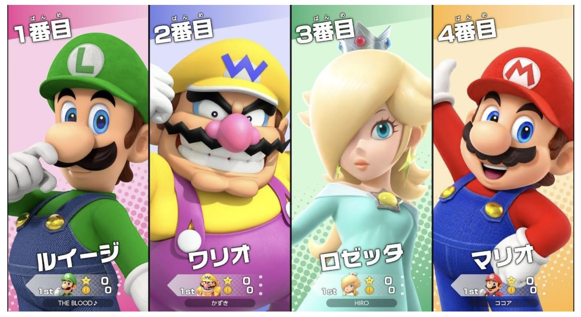 Amazon.co.jp: スーパーマリオパーティ ジャンボリー - Switch