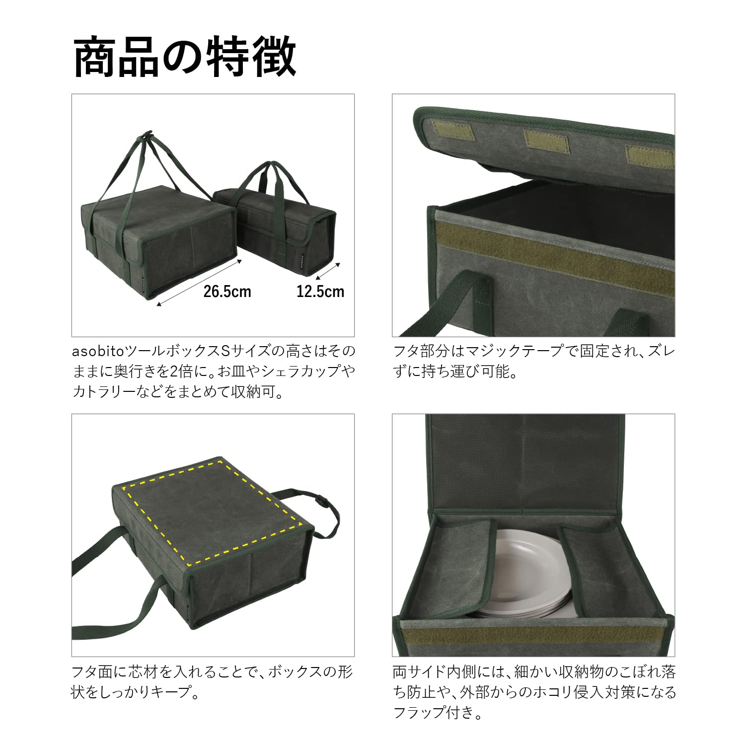 asobito@ページ Amazon | 【廃盤】asobito(アソビト) ツールボックス S ワイド