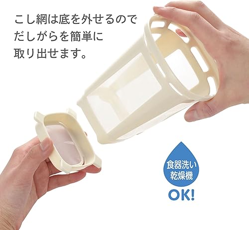 Miniatura 9 de Botella de extracto de comida Dashi, dispensador de extracto de sopa de alimentos en microondas: algas, jarra de colador de escamas de bonito