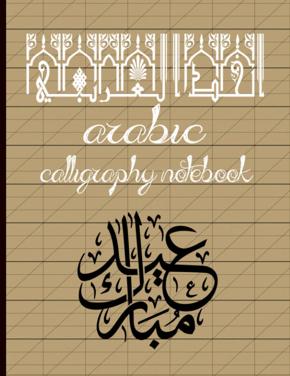 Buy arabic calligraphy learning how to write alphabets & sentences of