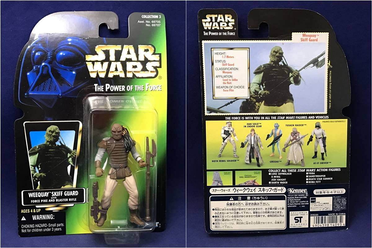 Kenner スターウォーズ Weequay ケナーフィギュア