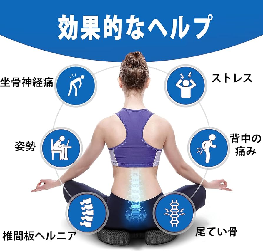 椅子に設置して腰や背中の負担を軽減するクッション３点セット 椅子に設置して腰や背中の負担を軽減するクッション3点