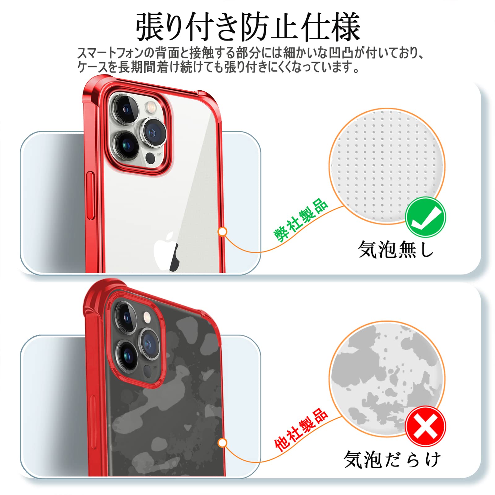 Amazon.co.jp: iPhone14Pro 用 ケース クリア tpu 透明 iPhone14プロ