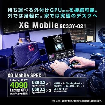 Amazon.co.jp: ASUS ゲーミングノートPC FF14推奨認定モデル ROG