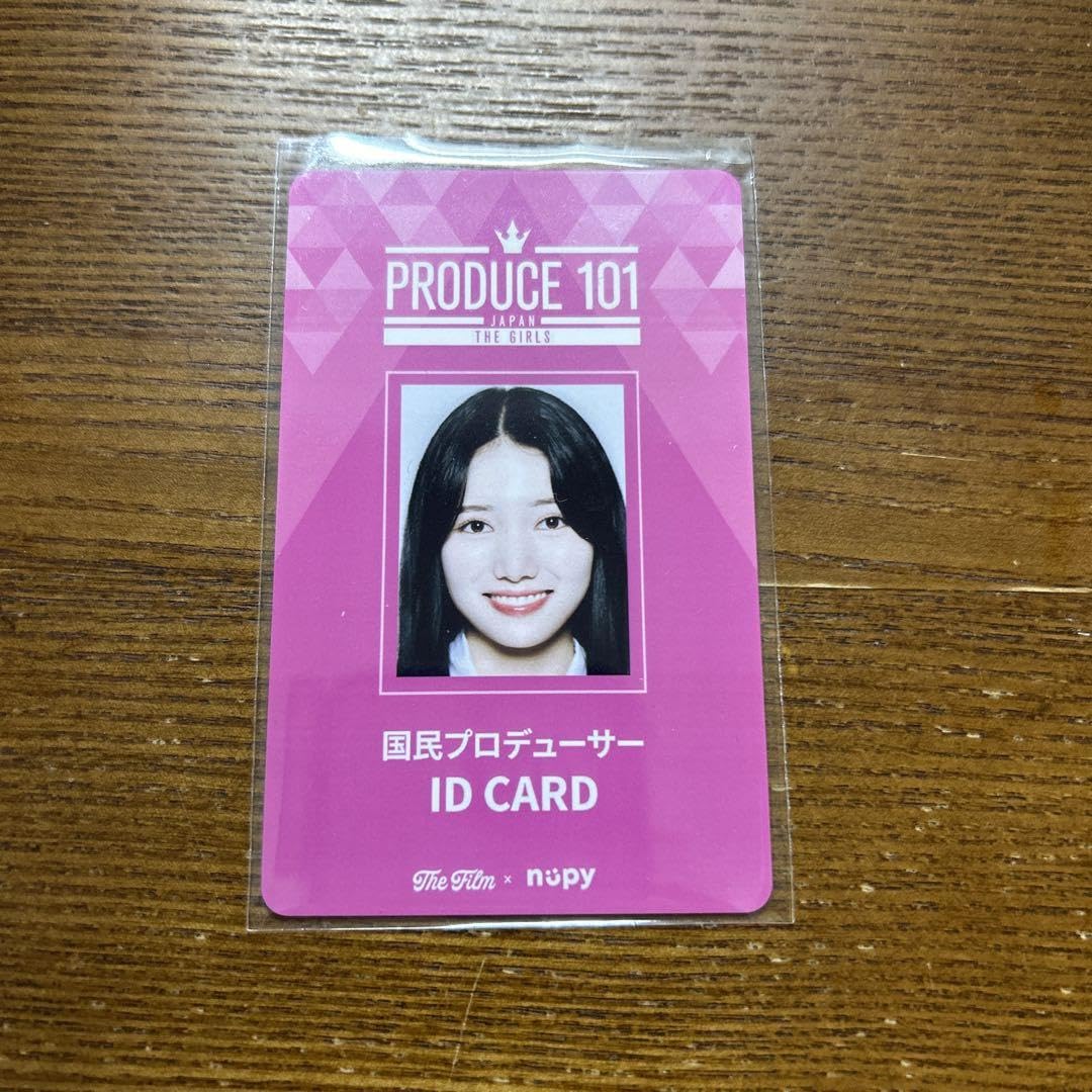 Amazon.co.jp: 釼持菜乃 IDカード : 文房具・オフィス用品