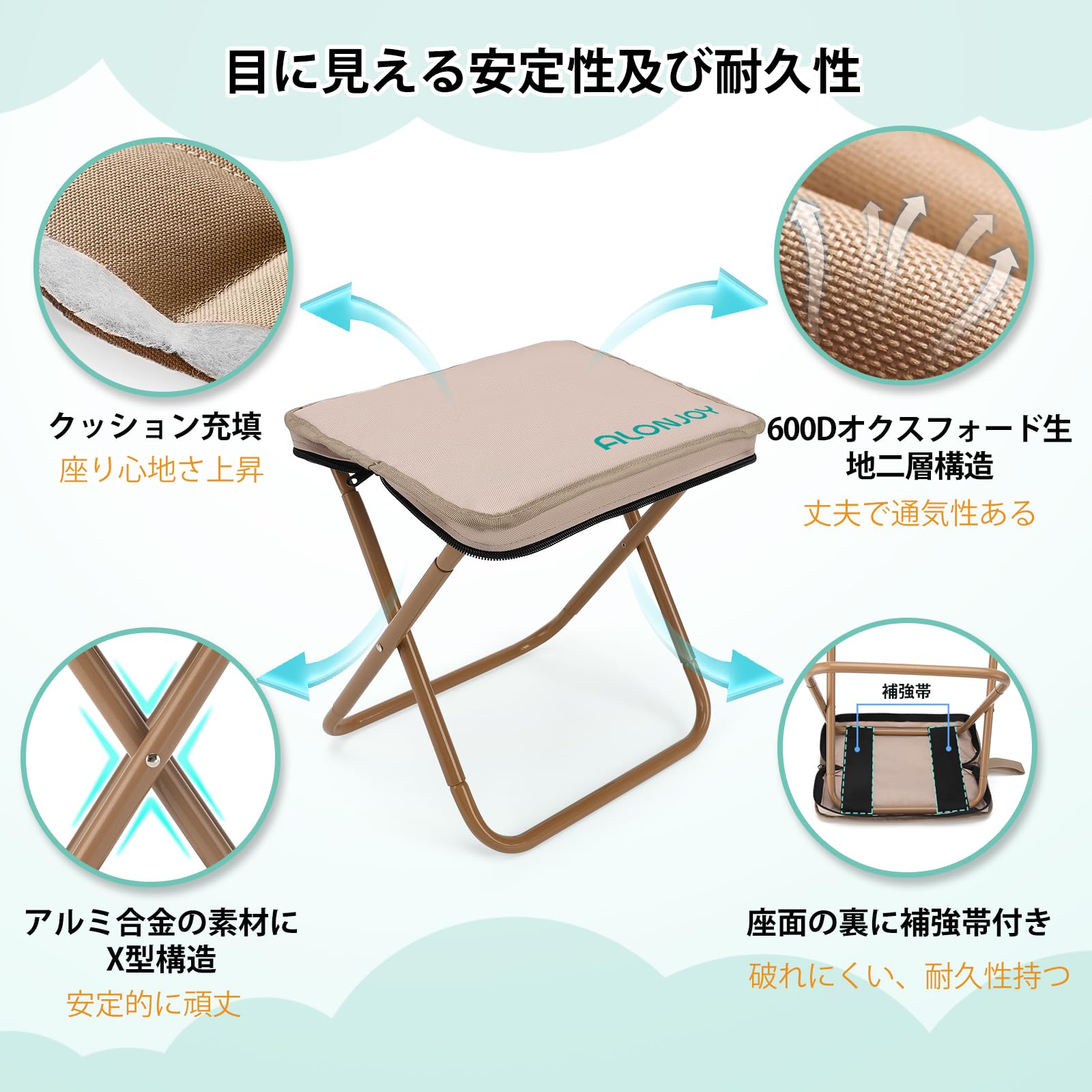 ALONJOY アウトドアチェア ベージュ　4個セット ALONJOY アウトドアチェア ベージュ 4個セット ALONJOY