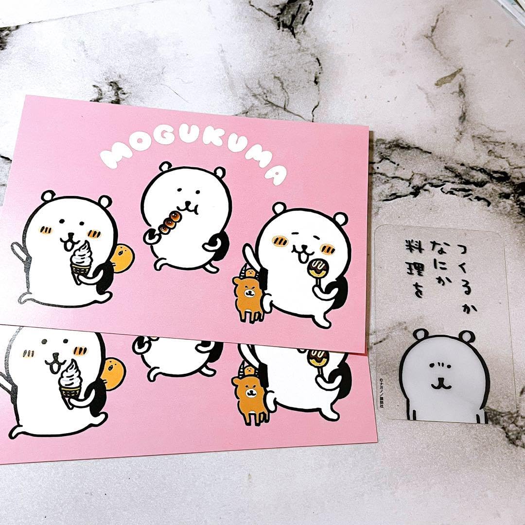 MOGUMOGUもぐもぐ食べ歩きくま コミック特典セット ナガノ ちいかわ. Amazon.co.jp: MOGUMOGUもぐもぐ食べ歩きくま コミック特典