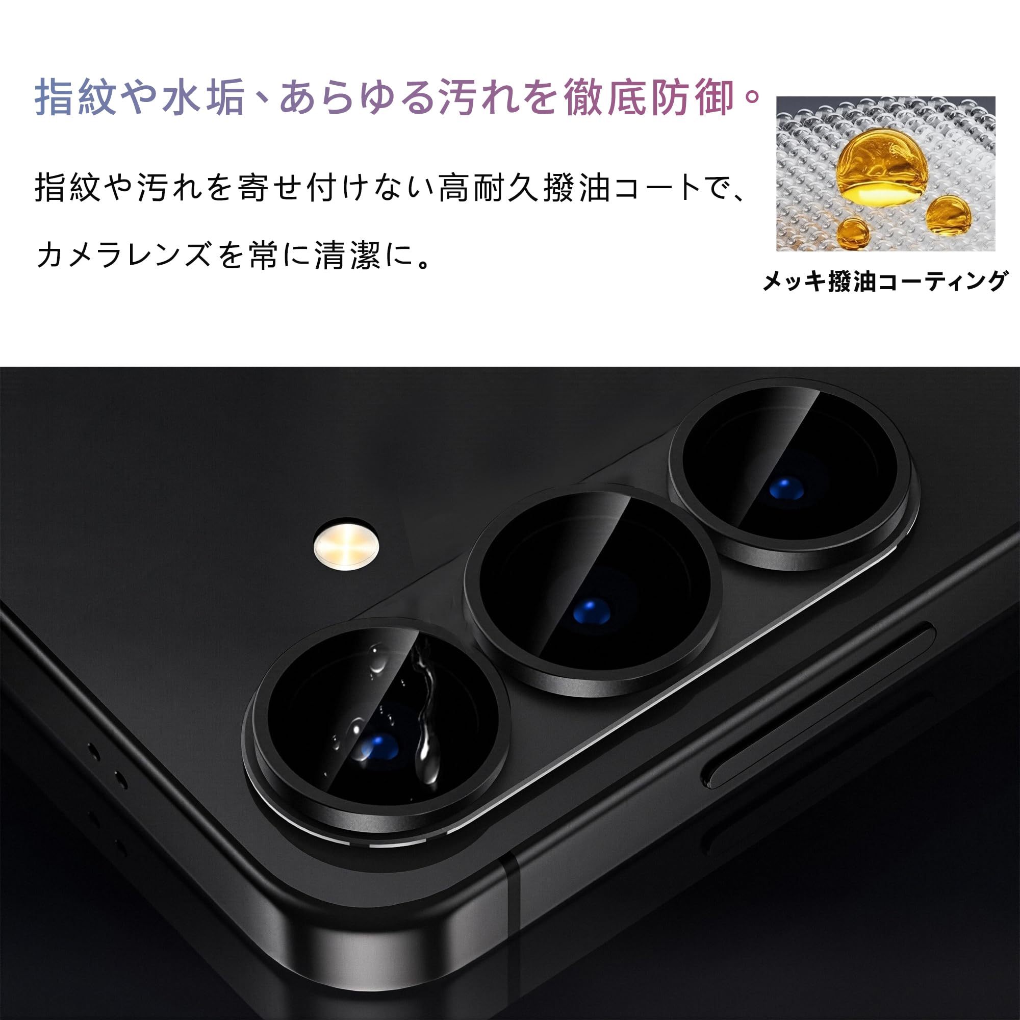 ※専用※かめ様おまとめ Amazon.co.jp: ZXZone for Galaxy S26 カメラフィルム アルミ合金製