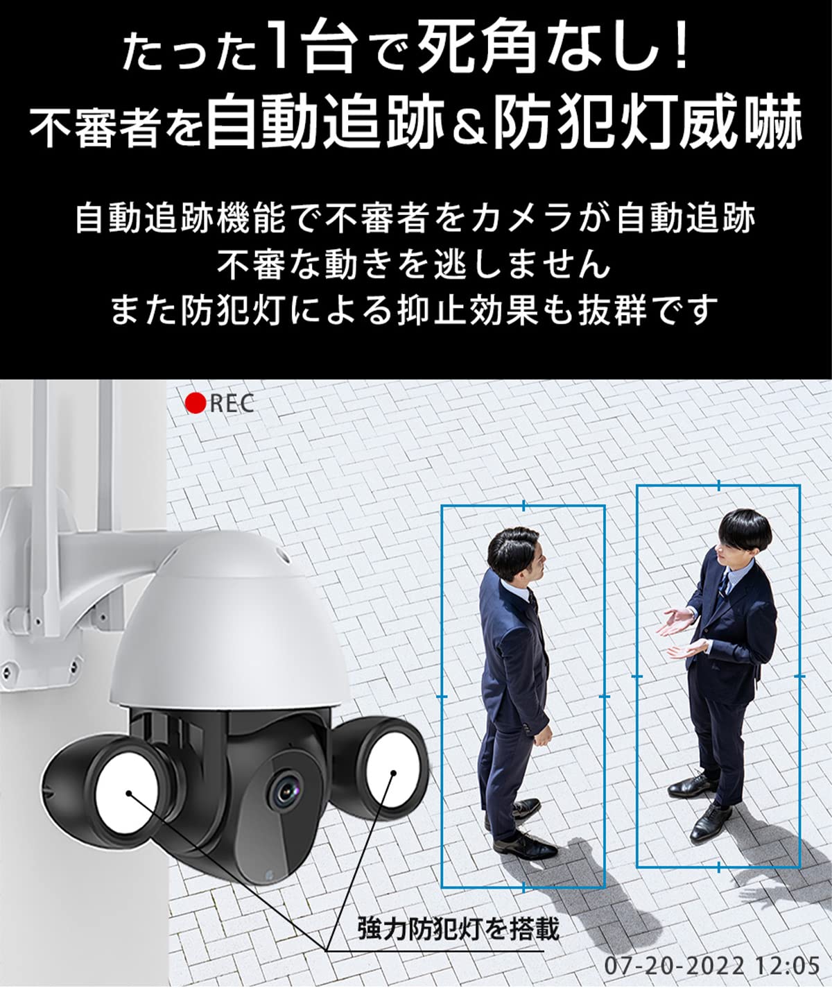 Amazon.co.jp: SecuSTATION 防犯カメラ 屋外カメラ ネットワークカメラ