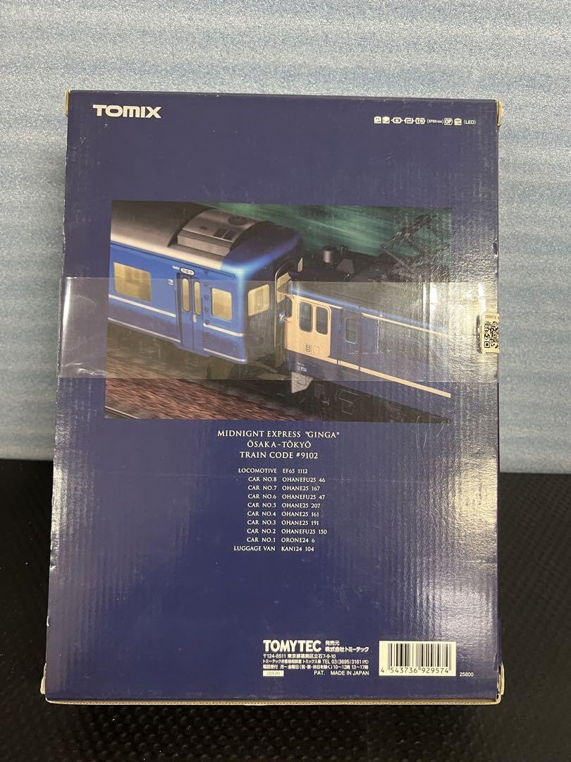 TX JR 24系「さよなら銀河」セット 92957 24系「さよなら銀河