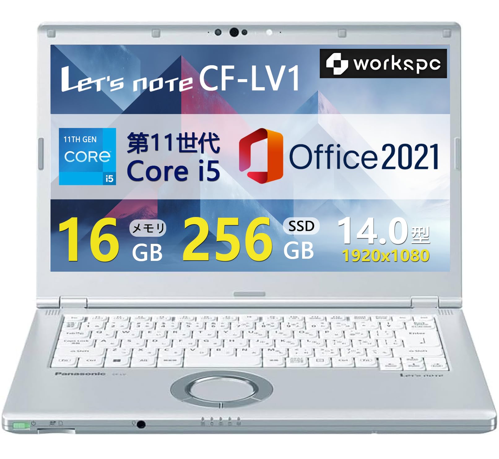 累積使用時間わずかで超高速大容量新品ＳＳＤ１ＴＢ搭載✨１１世代コアｉ５＆１６ＧＢ Amazon.co.jp: 【整備済み品】ノートパソコン Let`s note CF-LV1 □第