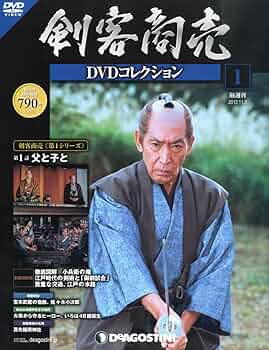 『剣客商売』計25巻セット レンタル使用済DVD 剣客商売』計25巻セット レンタル使用済DVD