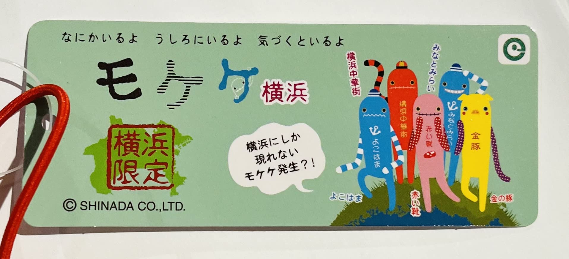 Amazon.co.jp: ご当地モケケ 金豚モケケ 【ご当地】【もけけ】【モケケ