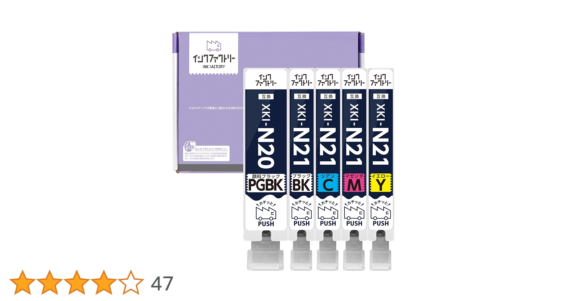 Amazon.co.jp: XKI-N21 XKI-N20 5色セット キヤノン対応 互換インク