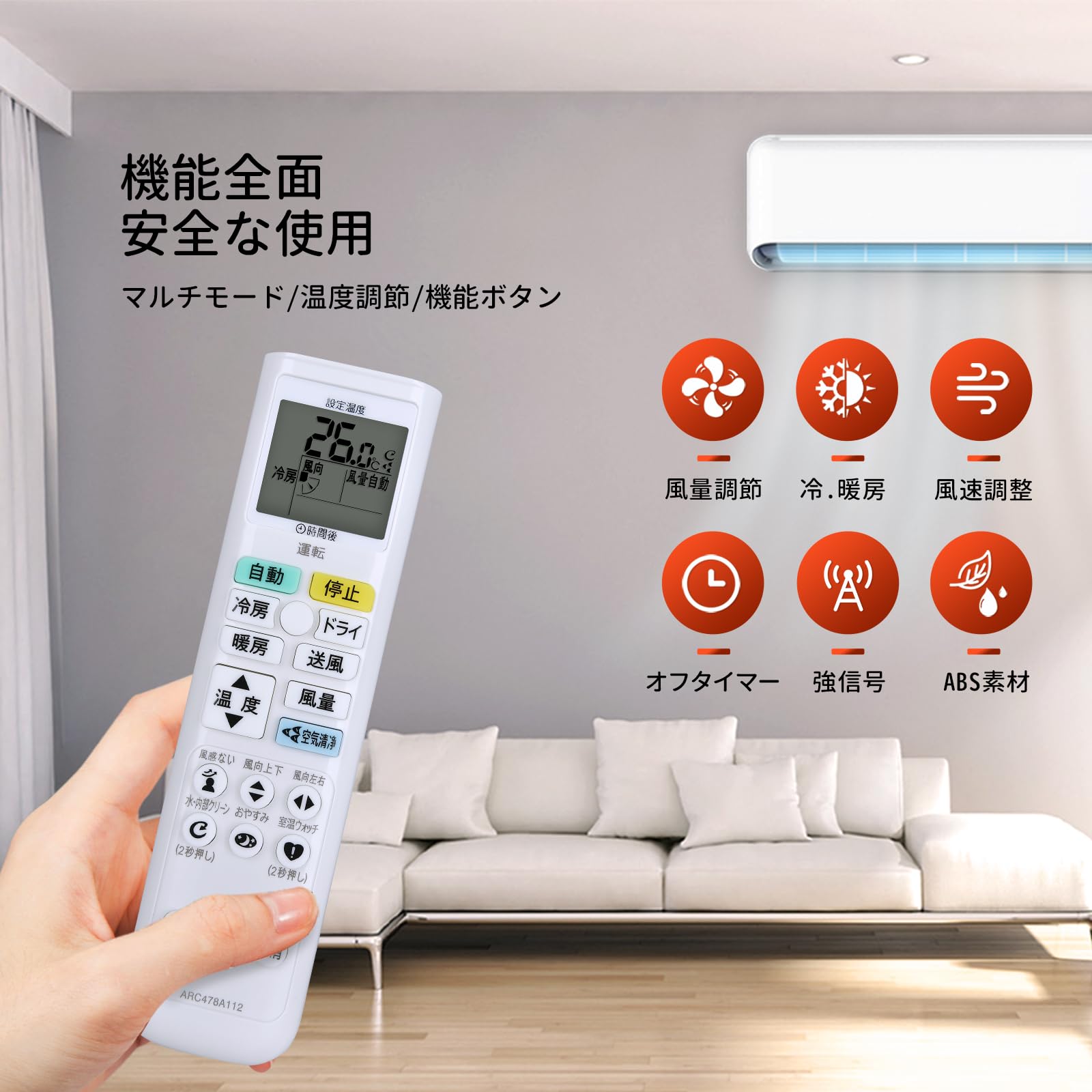 Amazon.co.jp: エアコンリモコン ARC478A112 for ダイキン