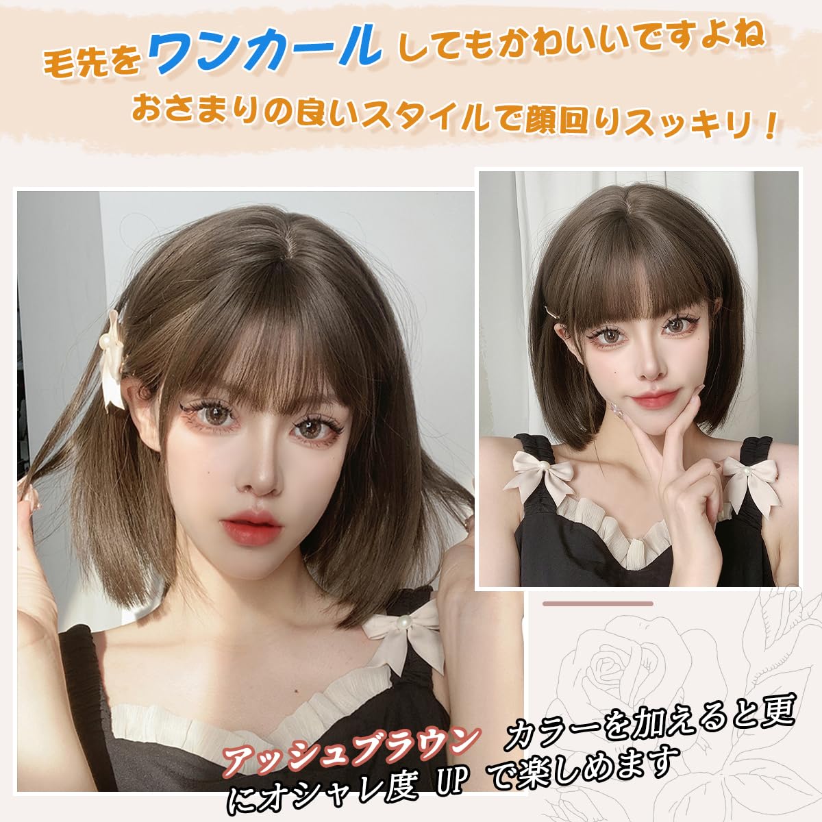 Amazon.co.jp: Aisiqueensウィッグ ショート ボブ フルウィッグ 耐熱
