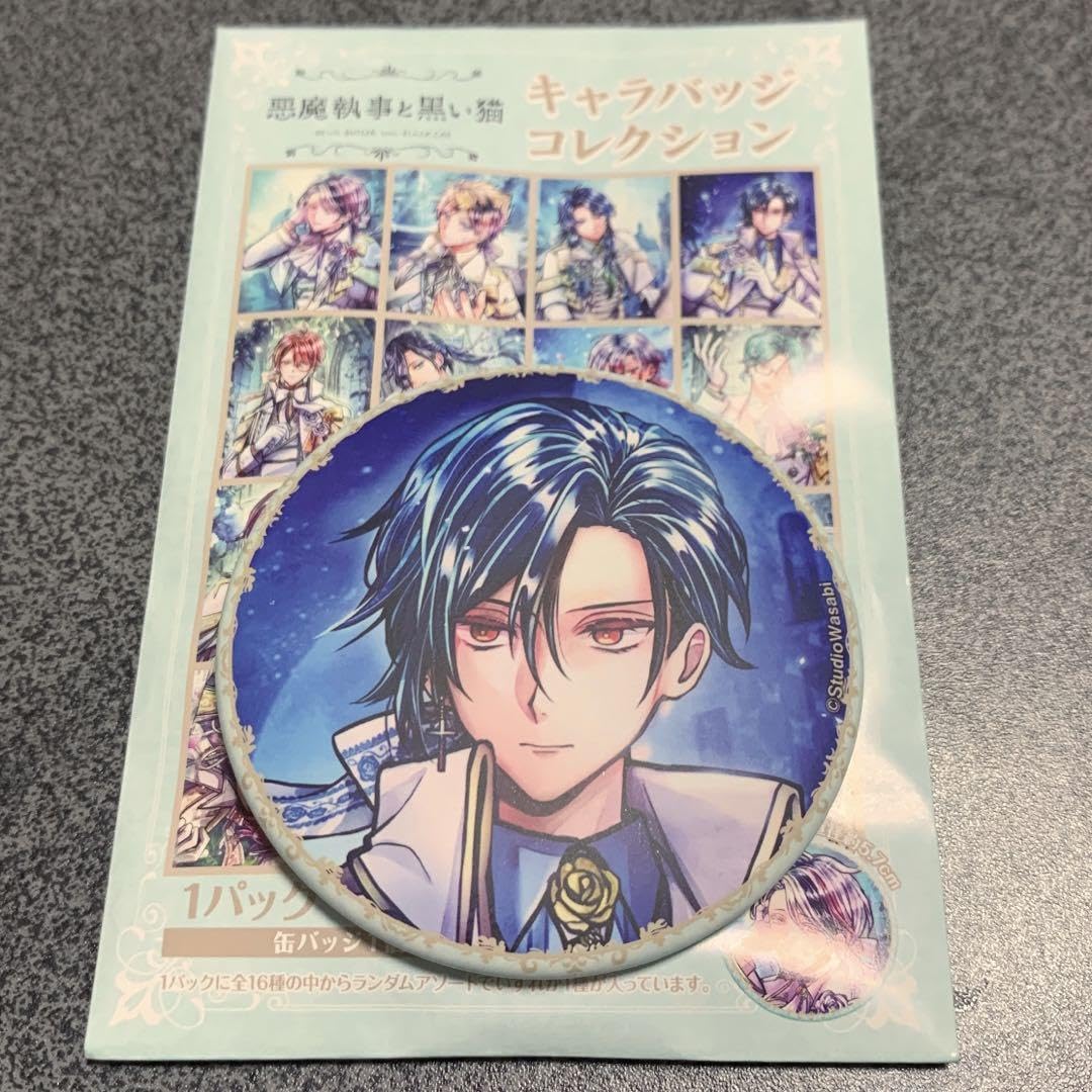 悪魔執事と黒い猫 あくねこ ハウレス 缶バッジ 悪魔執事と黒い猫 あくねこ ハウレス 缶バッジ キャラバッジ