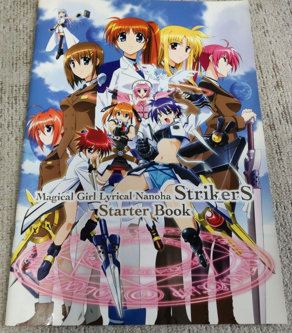 リリカルなのは　まとめ売り Amazon.co.jp: 魔法少女リリカルなのは まとめ売り : おもちゃ