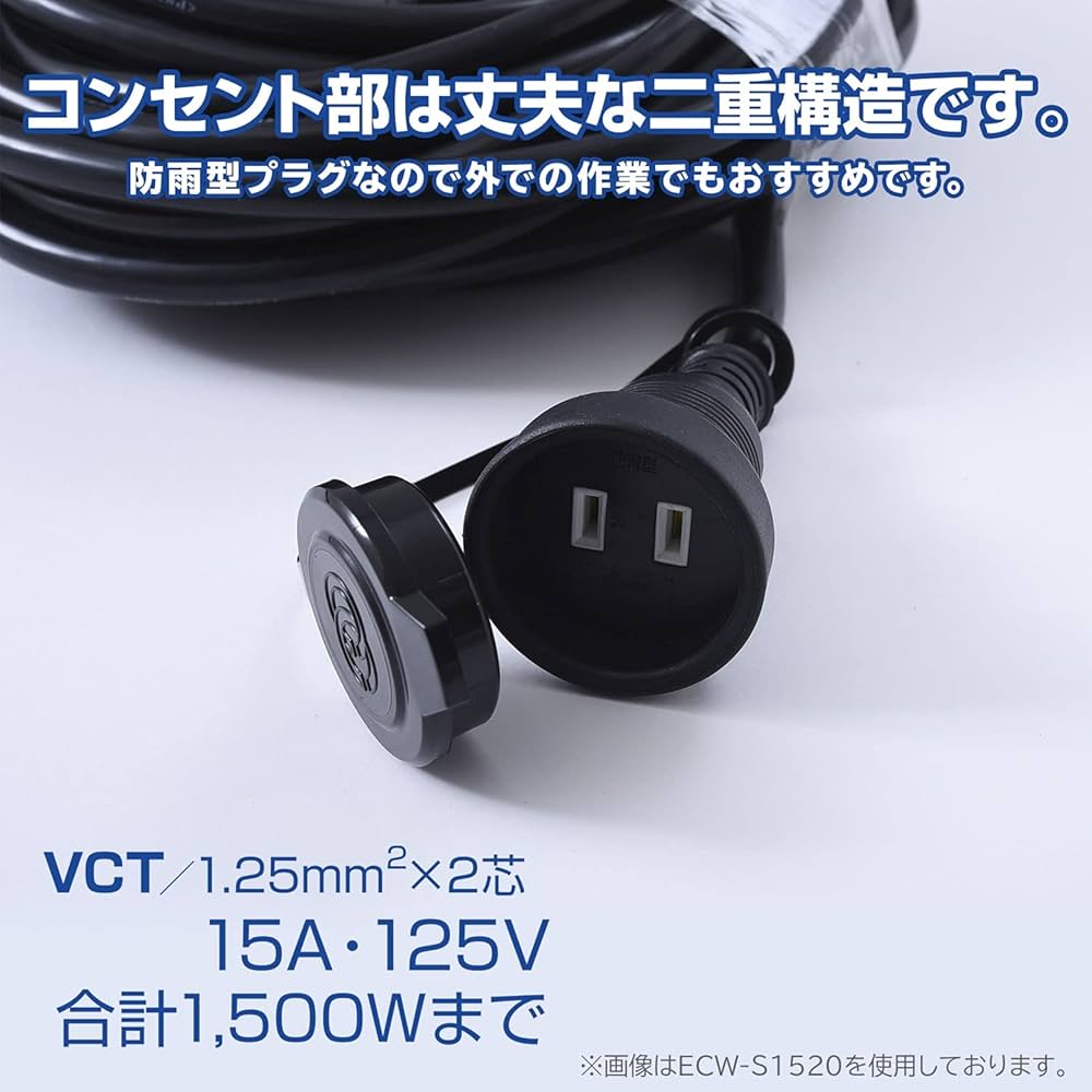 Amazon.co.jp: 山善(YAMAZEN) 延長コード 35cm 3口 15A 125V