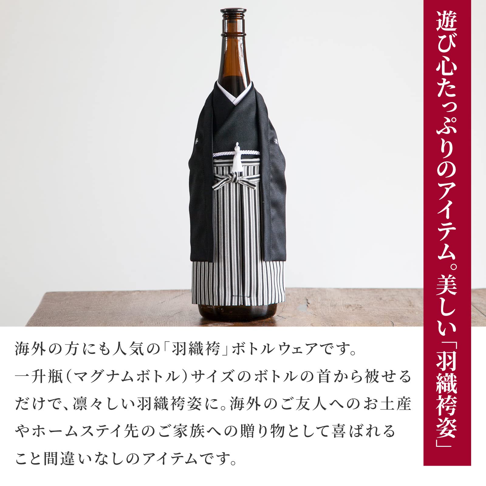 Housse De Bouteille Isotherme Lucette Made In France - Dream Act Pro