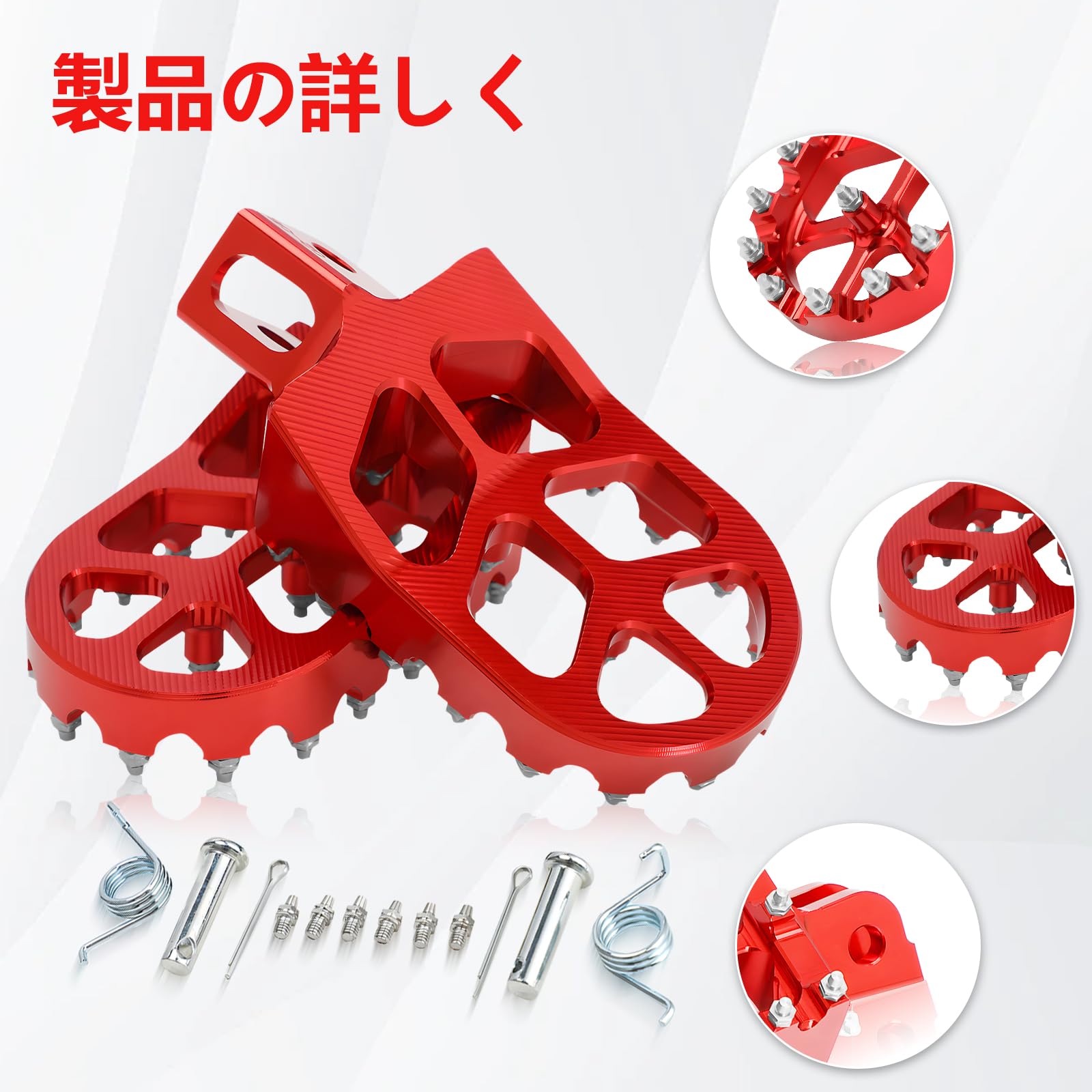 Amazon | JFG バイク用 フットペグ 滑り止め フットペグ ステップ 可倒