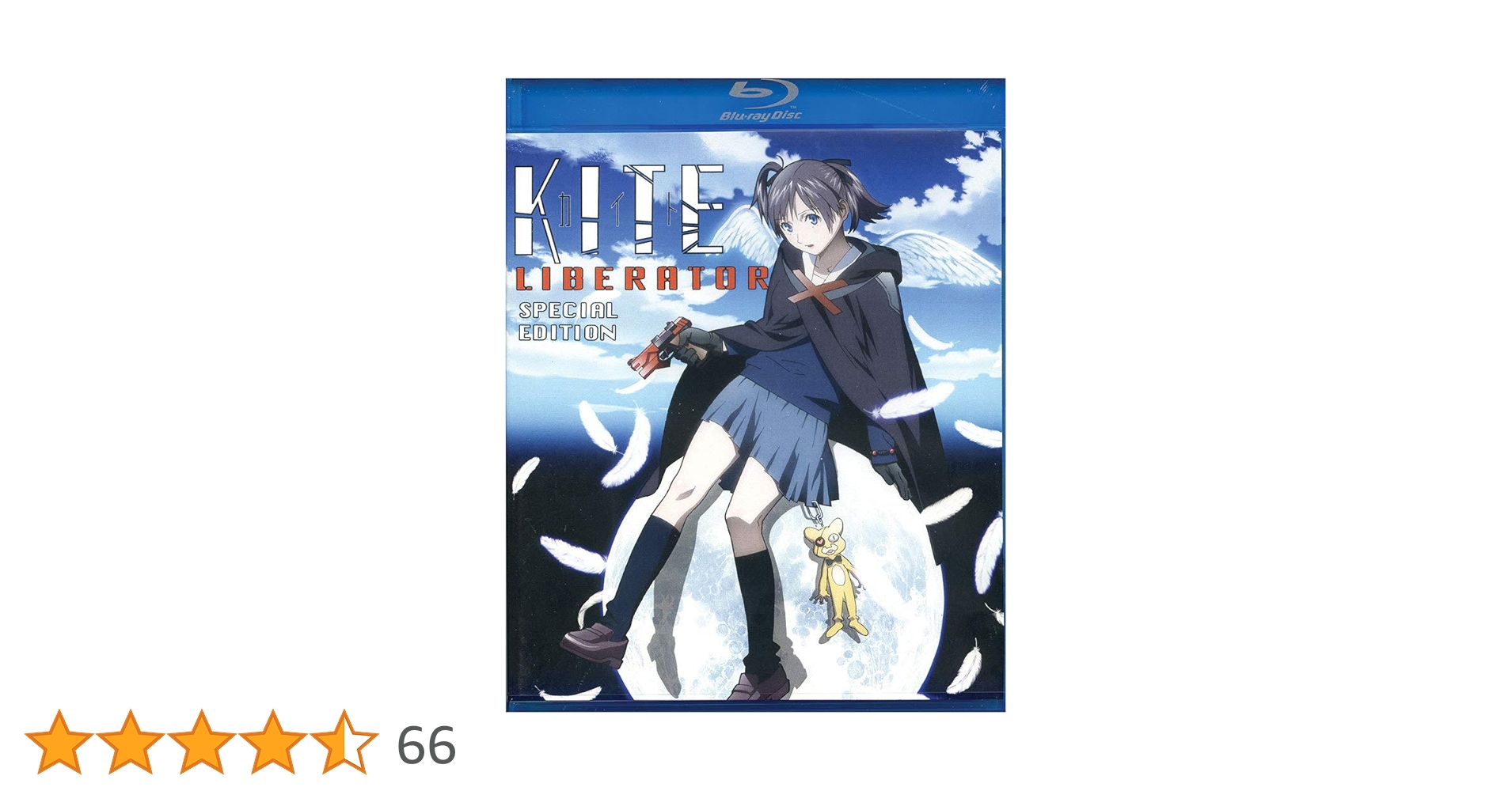 Amazon.co.jp | KITE LIBERATOR DVD・ブルーレイ
