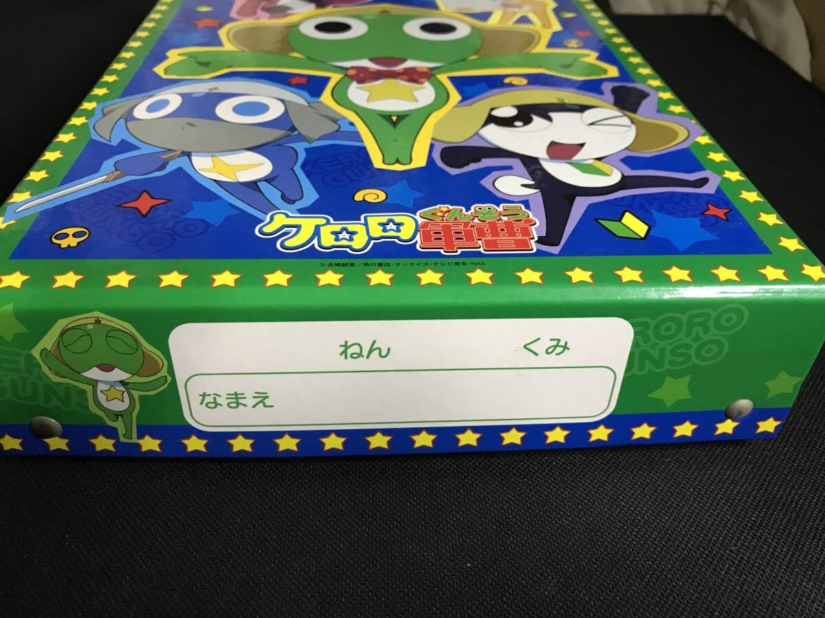 Amazon.co.jp: ケロロ軍曹 5大文房具セット ケロロランド2005冬号 応募