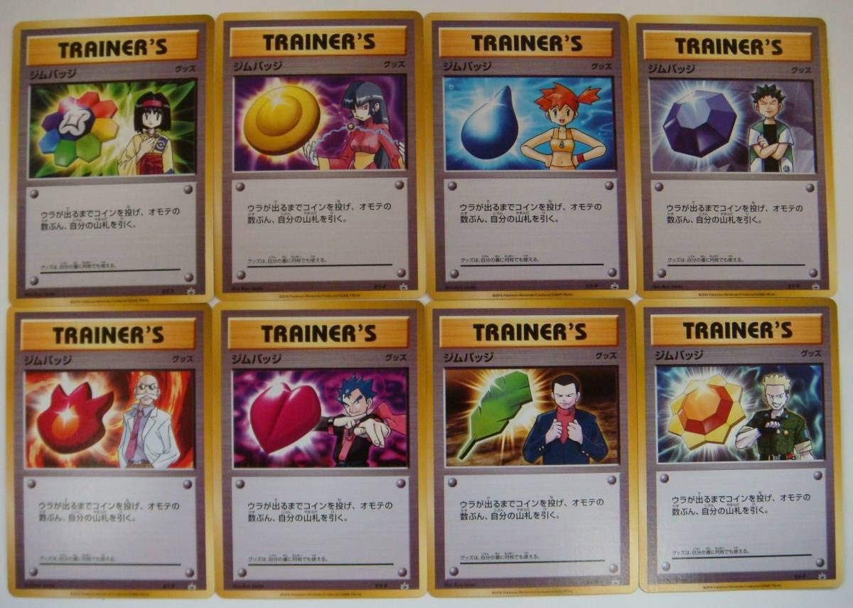 Amazon ポケモンカード Xy P ジムバッジ 8枚セット ノーマル おもちゃ おもちゃ