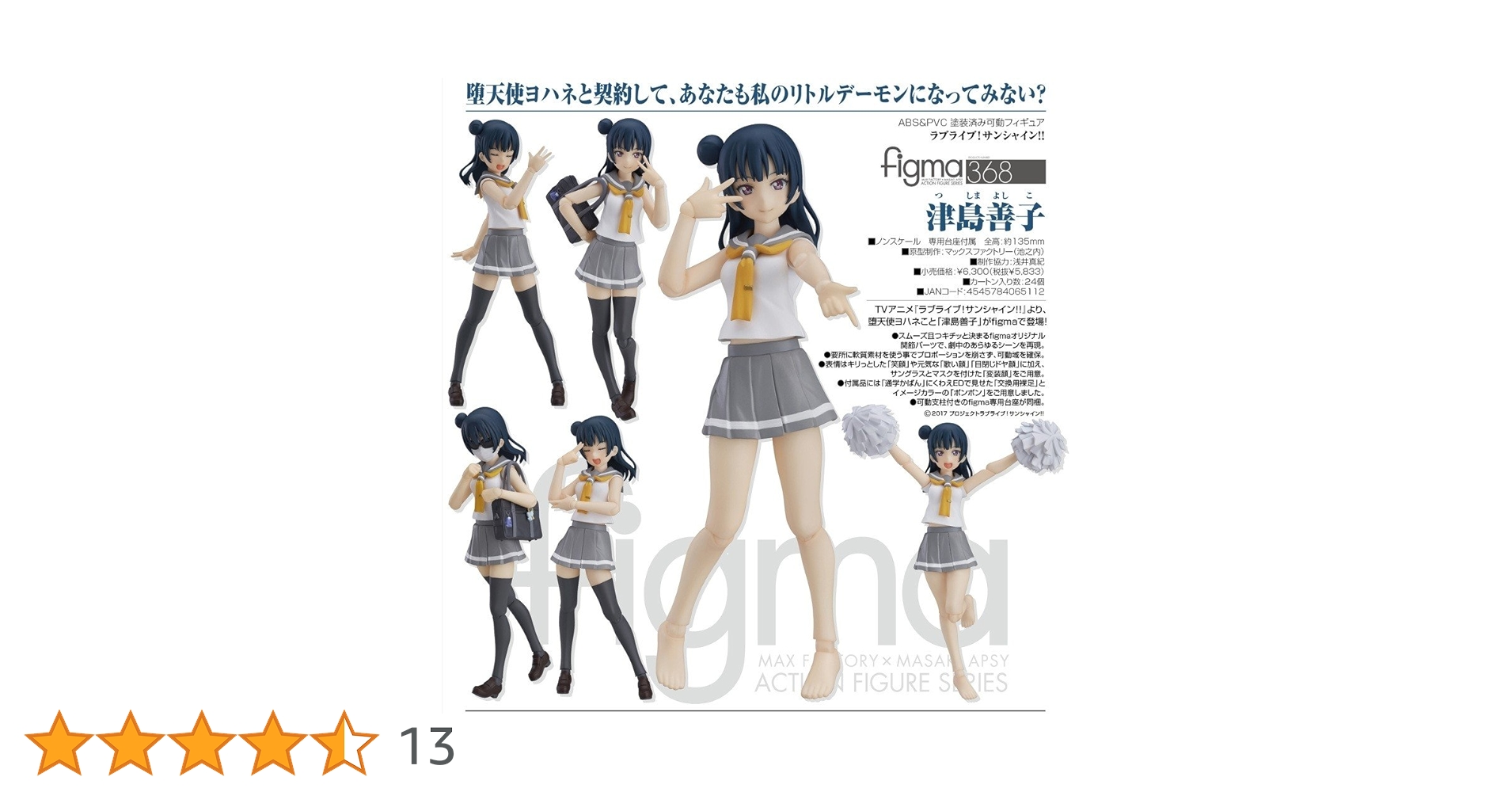 71JoFrCYw9L.jpg_BO30,255,255,