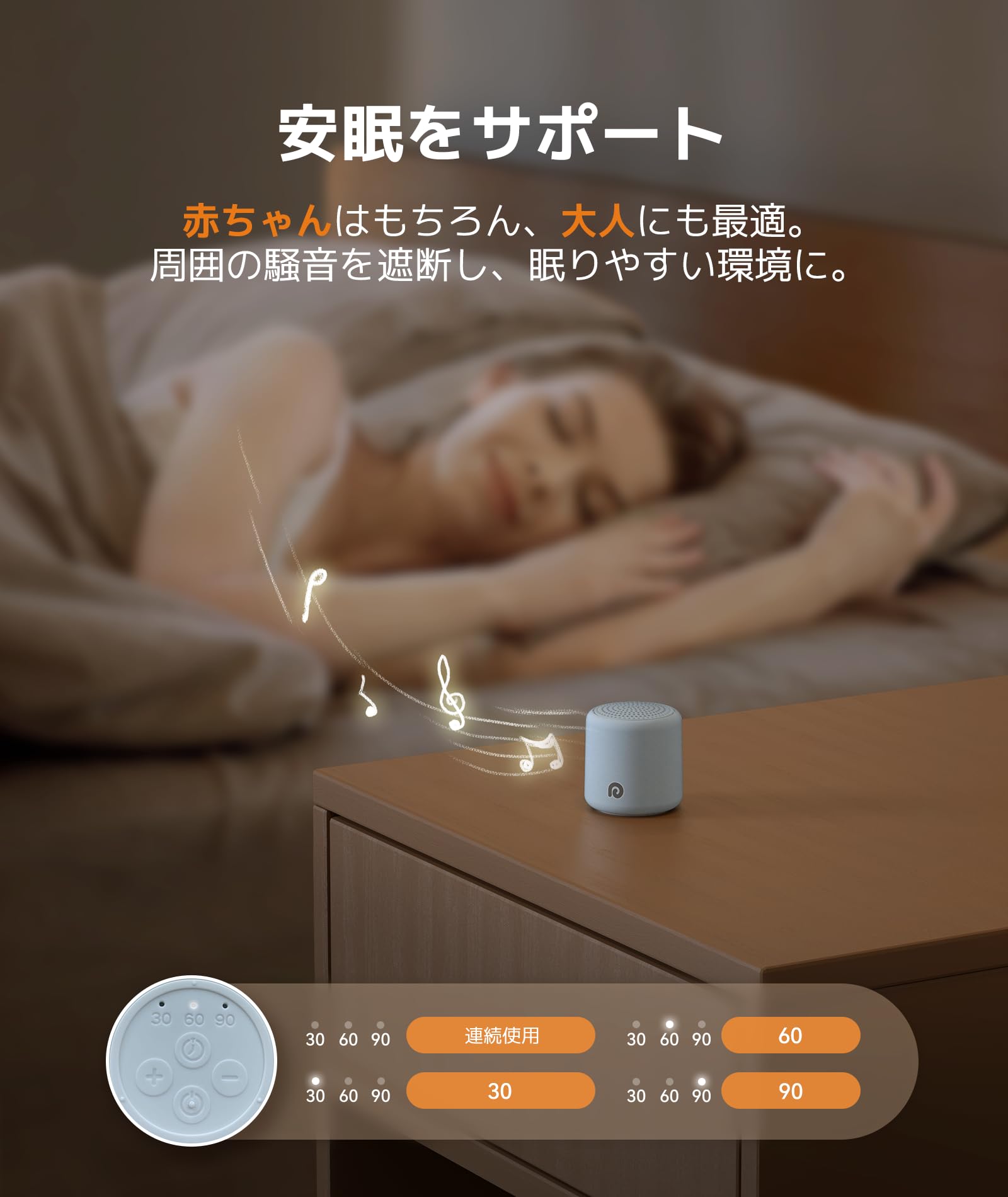Amazon | Dreamegg ホワイトノイズマシン 寝かしつけ 赤ちゃん 快眠
