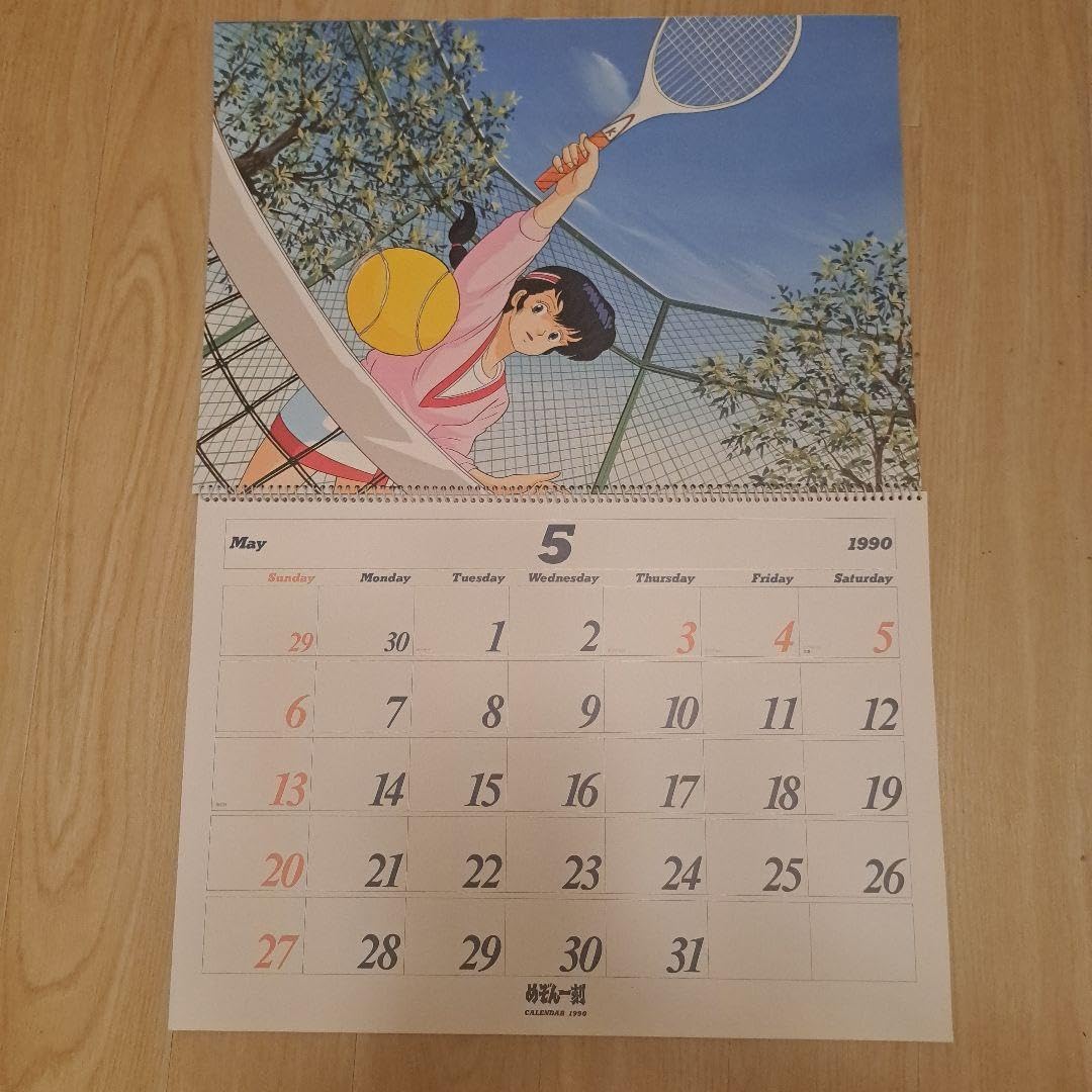 ❤️めぞん一刻　カレンダー　1990年 Amazon.co.jp: めぞん一刻 1990年 カレンダー : Office Products